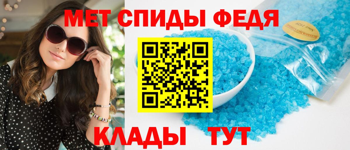 АМФЕТАМИН 98% Старая Купавна