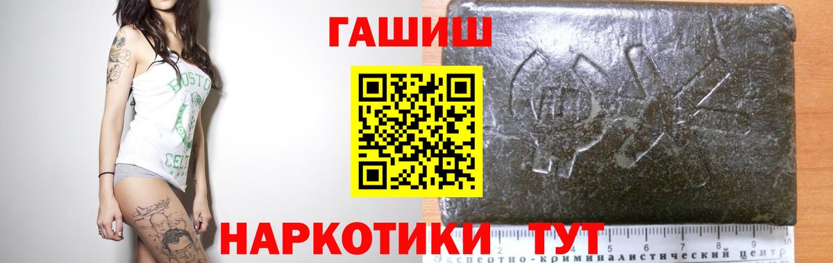 Старая Купавна  Гашиш VHQ  Гашиш  Вход с VPN 