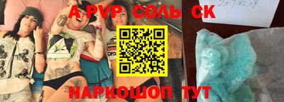 прущая мука Старая Купавна
