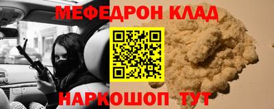 прущая мука Старая Купавна