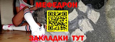 прущая мука Старая Купавна