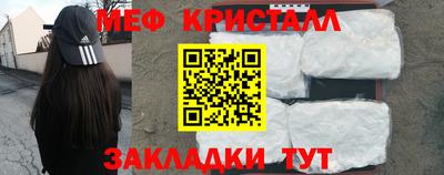 шишки Ставрополь