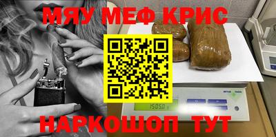 шишки Ставрополь