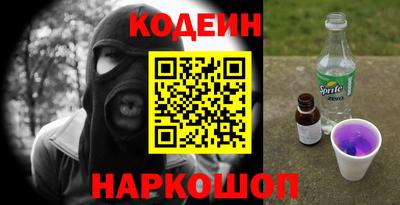 шишки Ставрополь