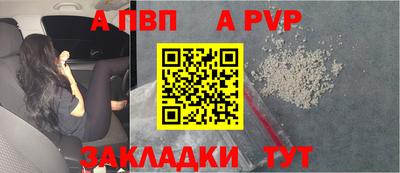 шишки Ставрополь