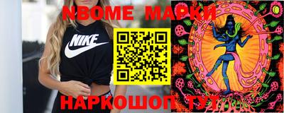 прущая мука Старая Купавна