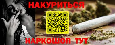 марихуана Среднеуральск