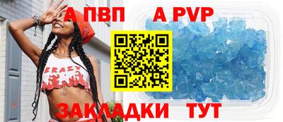 прущая мука Старая Купавна
