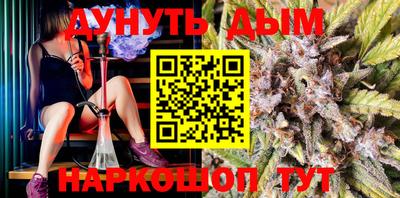 прущая мука Старая Купавна