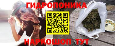 марихуана Среднеуральск