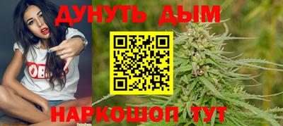 марихуана Среднеуральск