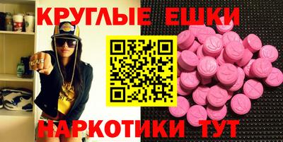 шишки Ставрополь