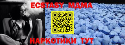 прущая мука Старая Купавна
