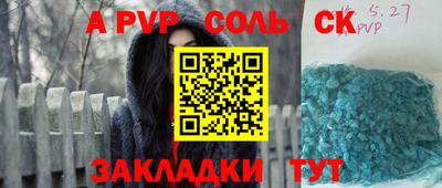 прущая мука Старая Купавна