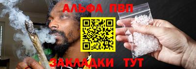 шишки Ставрополь