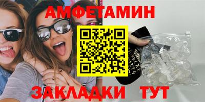 шишки Ставрополь