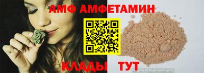 шишки Ставрополь