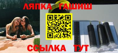 шишки Ставрополь