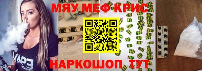 прущая мука Старая Купавна