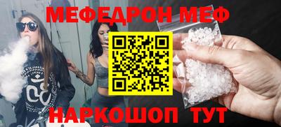 шишки Ставрополь
