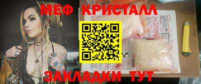 шишки Ставрополь
