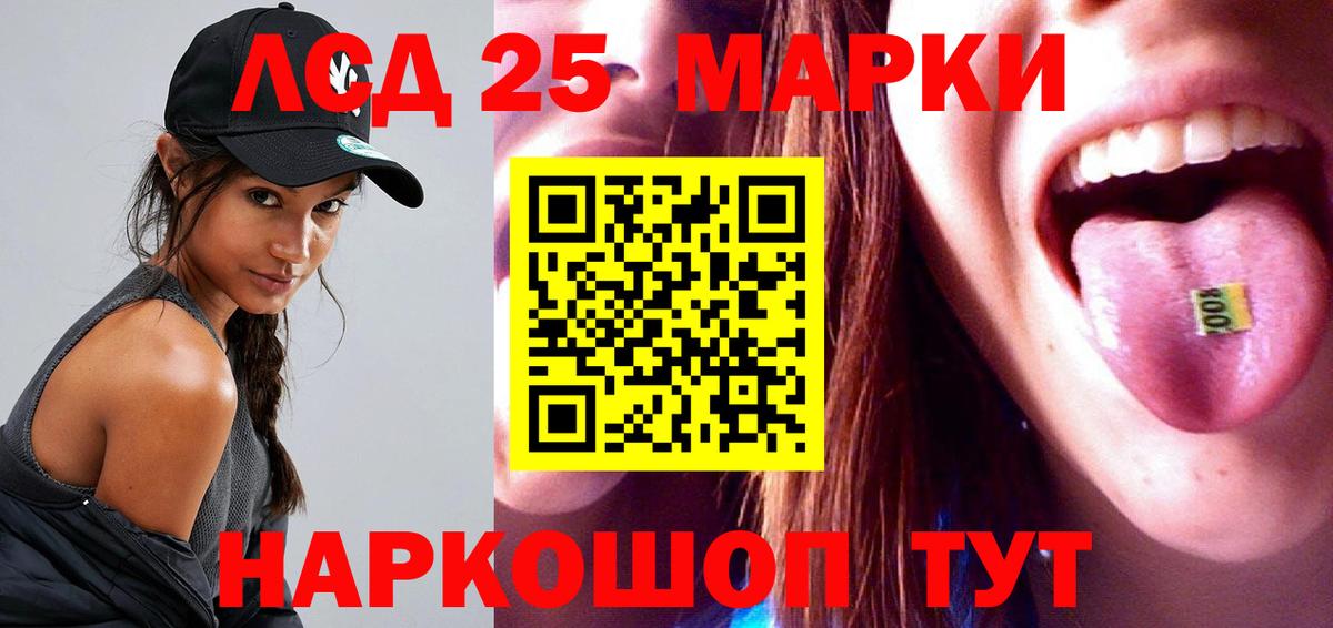 Старая Купавна  ЛСД экстази кислота  Вход с VPN 