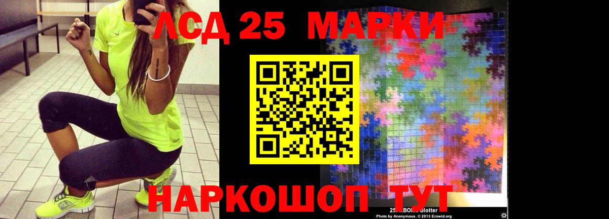Канабис Старая Купавна