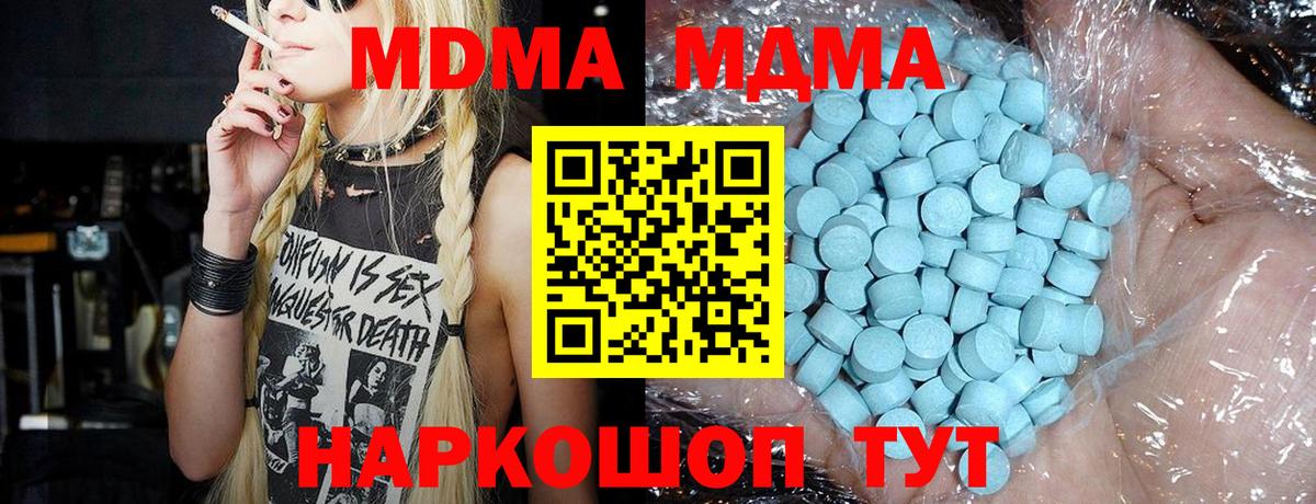 МДМА VHQ Старая Купавна