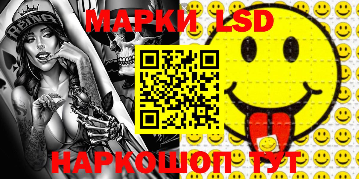 ГАШ  КОКАИН  Старая Купавна  Наркошоп  МАРИХУАНА  Мефедрон кристаллы  Вход с VPN  Мефедрон  MDMA  ТГК 