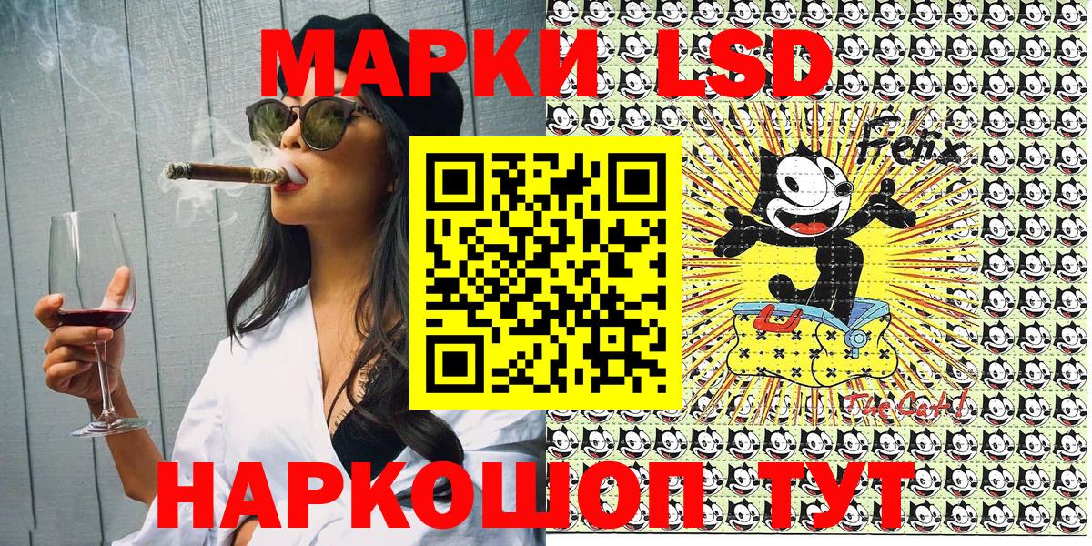 Марки N-bome 1,8мг Старая Купавна