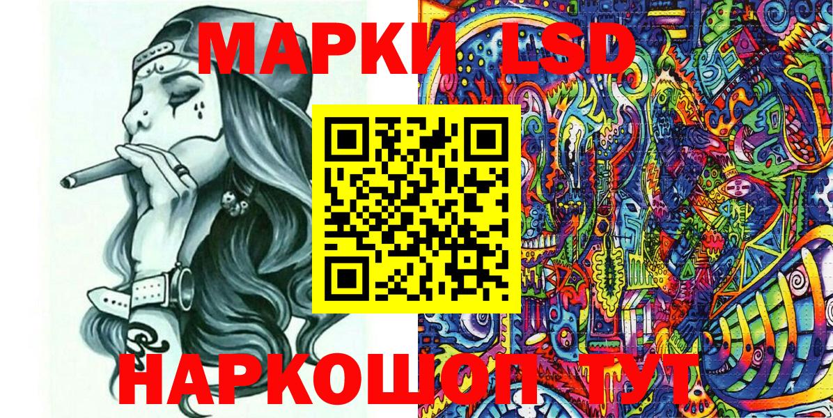 Марки N-bome 1500мкг  Вход с VPN  Старая Купавна  дарнет шоп  Марки N-bome 1500мкг 