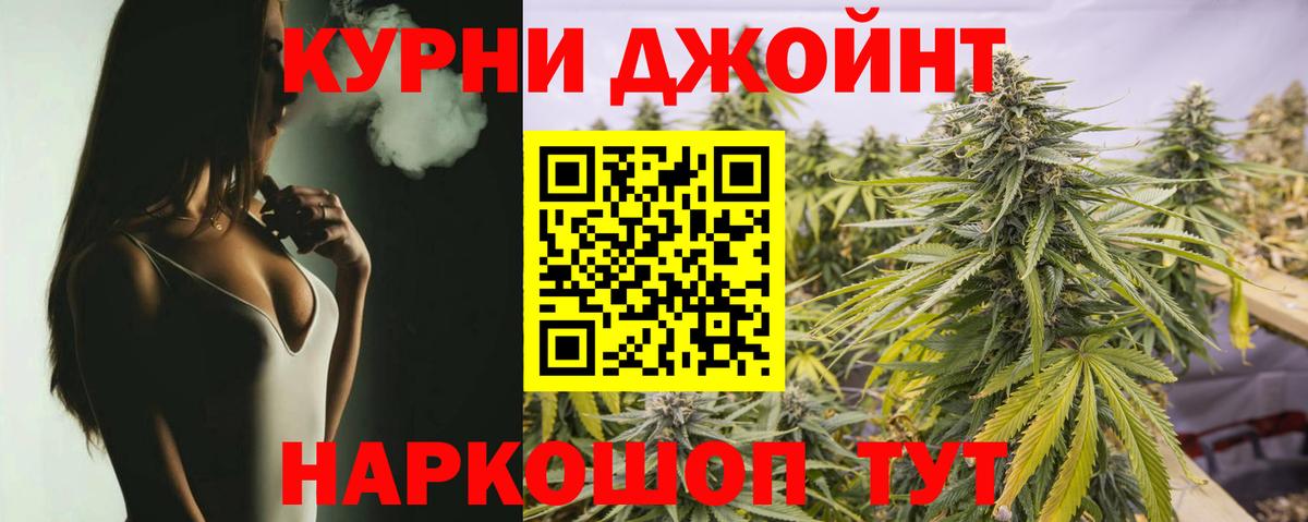 Бошки марихуана тримм Старая Купавна